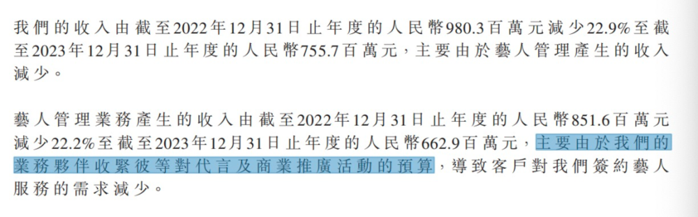 富联娱乐注册：偶像的黄昏
